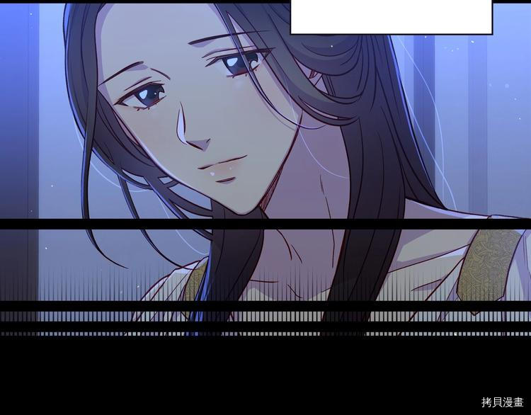 侍女只想活下去[拷贝漫画]韩漫全集-第34话无删减无遮挡章节图片 