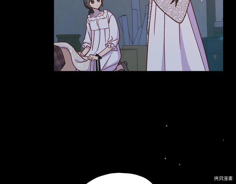 侍女只想活下去[拷贝漫画]韩漫全集-第34话无删减无遮挡章节图片 