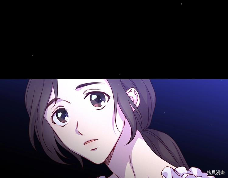 侍女只想活下去[拷贝漫画]韩漫全集-第34话无删减无遮挡章节图片 