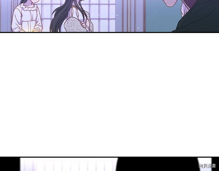 侍女只想活下去[拷贝漫画]韩漫全集-第34话无删减无遮挡章节图片 