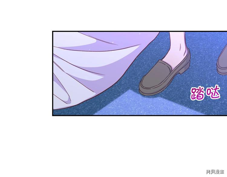 侍女只想活下去[拷贝漫画]韩漫全集-第34话无删减无遮挡章节图片 