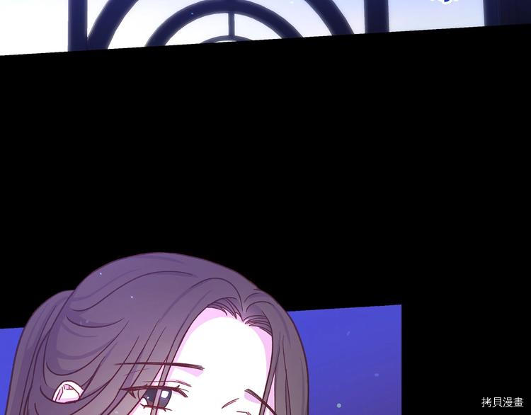 侍女只想活下去[拷贝漫画]韩漫全集-第34话无删减无遮挡章节图片 