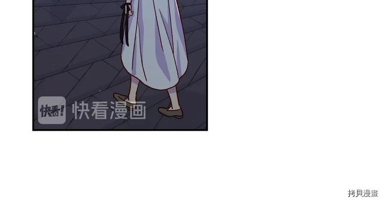 侍女只想活下去[拷贝漫画]韩漫全集-第34话无删减无遮挡章节图片 