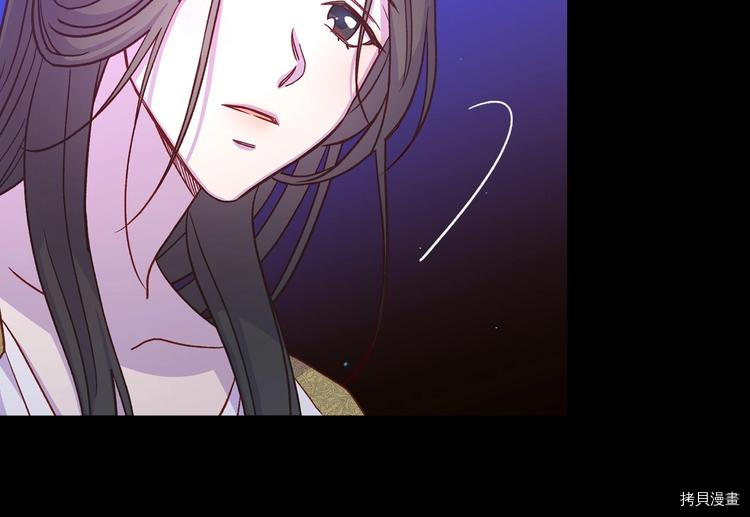 侍女只想活下去[拷贝漫画]韩漫全集-第34话无删减无遮挡章节图片 