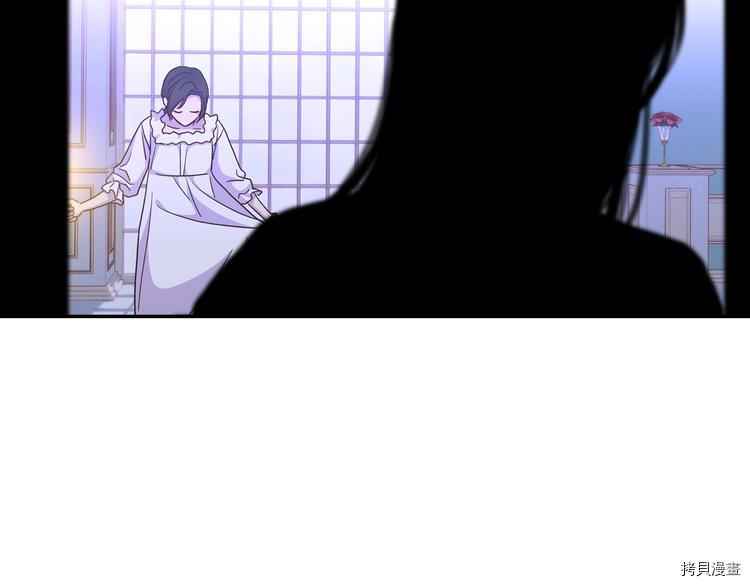 侍女只想活下去[拷贝漫画]韩漫全集-第34话无删减无遮挡章节图片 