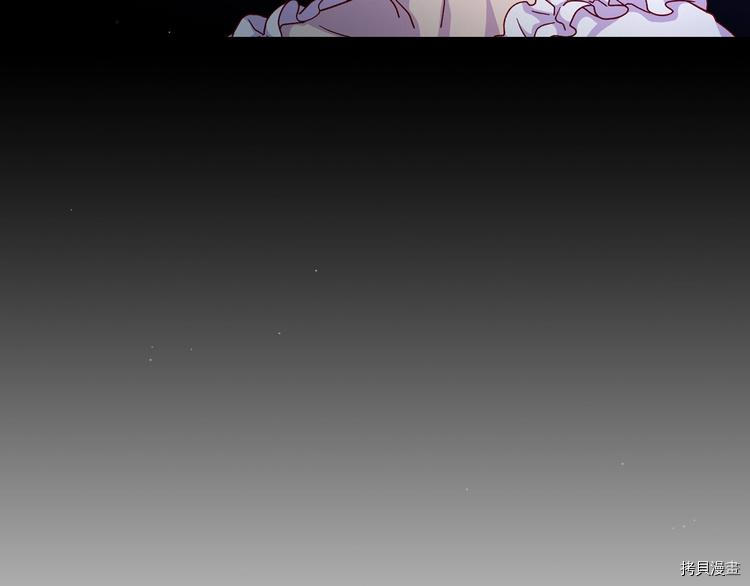 侍女只想活下去[拷贝漫画]韩漫全集-第34话无删减无遮挡章节图片 