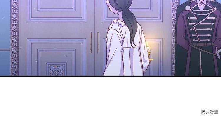 侍女只想活下去[拷贝漫画]韩漫全集-第34话无删减无遮挡章节图片 