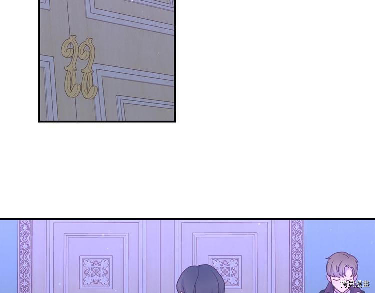 侍女只想活下去[拷贝漫画]韩漫全集-第34话无删减无遮挡章节图片 