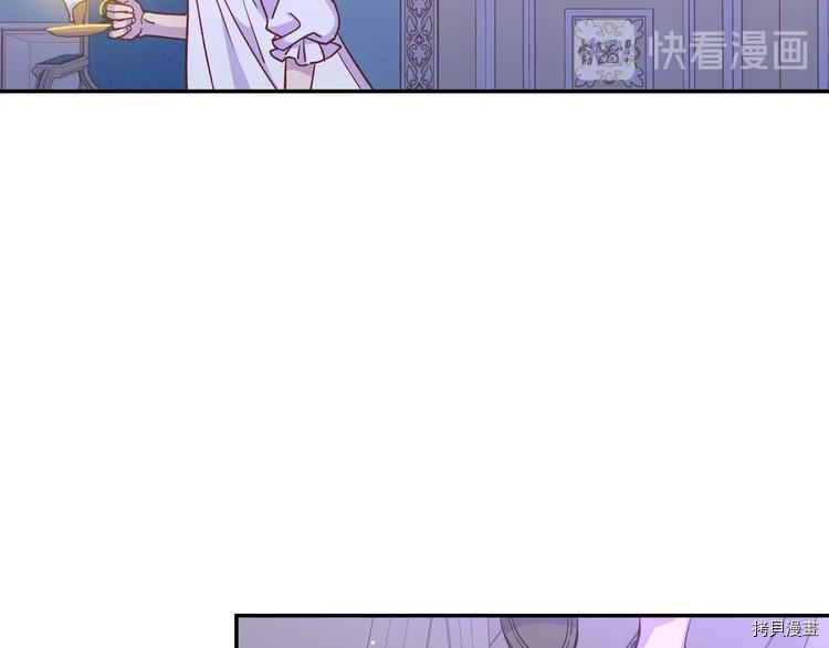 侍女只想活下去[拷贝漫画]韩漫全集-第34话无删减无遮挡章节图片 