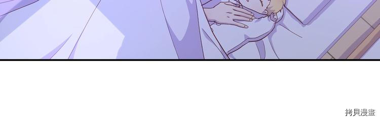 侍女只想活下去[拷贝漫画]韩漫全集-第34话无删减无遮挡章节图片 