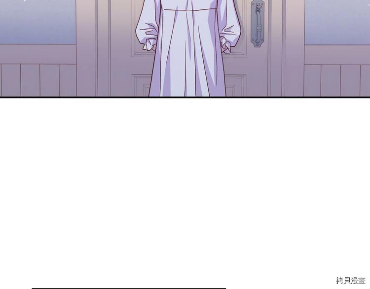 侍女只想活下去[拷贝漫画]韩漫全集-第34话无删减无遮挡章节图片 