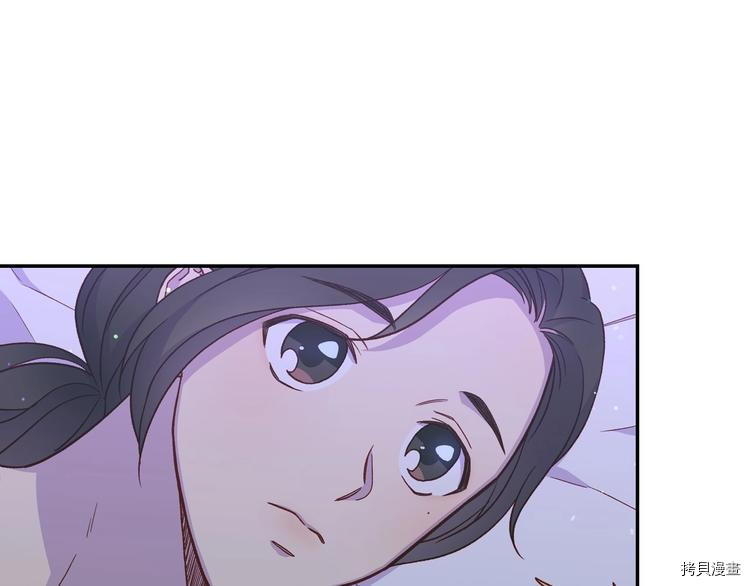 侍女只想活下去[拷贝漫画]韩漫全集-第34话无删减无遮挡章节图片 