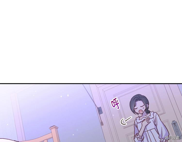 侍女只想活下去[拷贝漫画]韩漫全集-第34话无删减无遮挡章节图片 