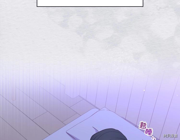 侍女只想活下去[拷贝漫画]韩漫全集-第34话无删减无遮挡章节图片 