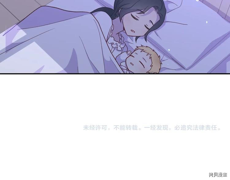 侍女只想活下去[拷贝漫画]韩漫全集-第34话无删减无遮挡章节图片 