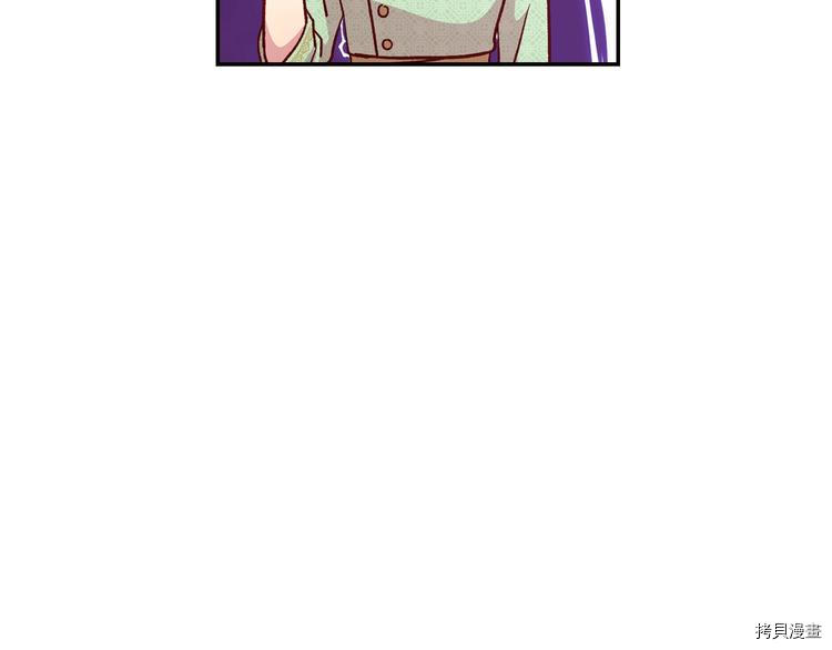 侍女只想活下去[拷贝漫画]韩漫全集-第35话无删减无遮挡章节图片 