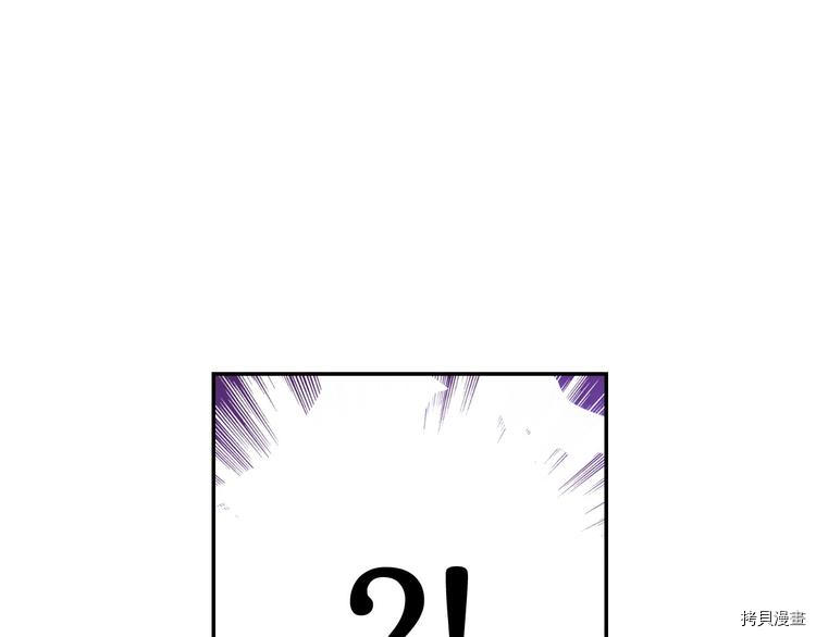侍女只想活下去[拷贝漫画]韩漫全集-第35话无删减无遮挡章节图片 