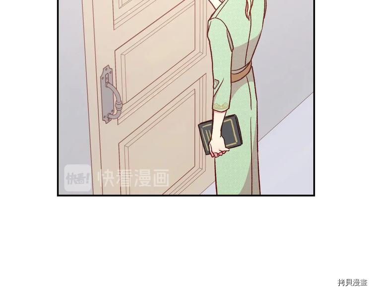 侍女只想活下去[拷贝漫画]韩漫全集-第35话无删减无遮挡章节图片 