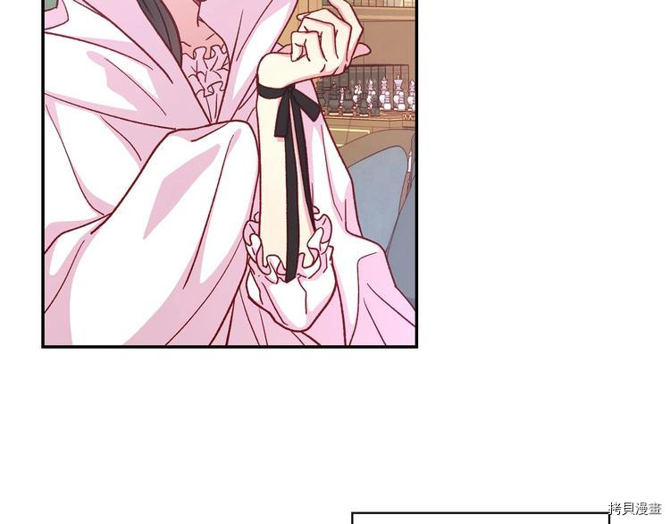 侍女只想活下去[拷贝漫画]韩漫全集-第35话无删减无遮挡章节图片 