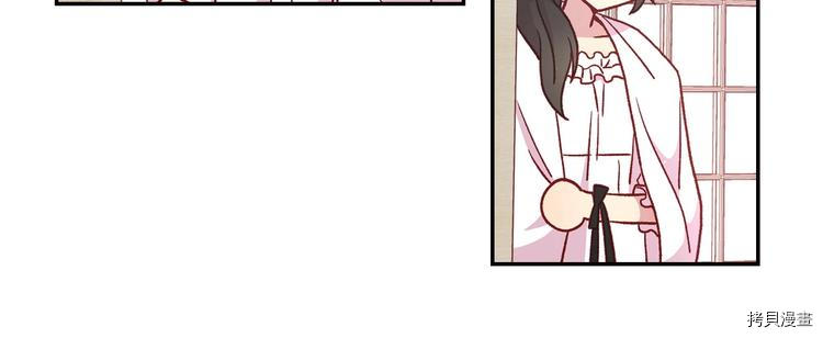 侍女只想活下去[拷贝漫画]韩漫全集-第35话无删减无遮挡章节图片 