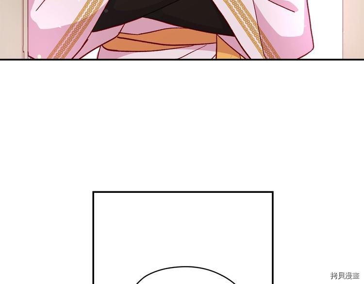 侍女只想活下去[拷贝漫画]韩漫全集-第35话无删减无遮挡章节图片 