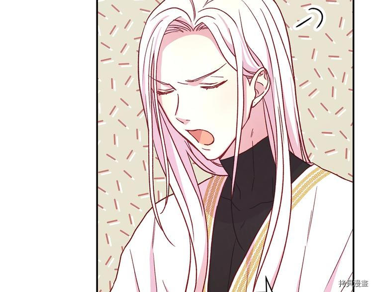 侍女只想活下去[拷贝漫画]韩漫全集-第35话无删减无遮挡章节图片 