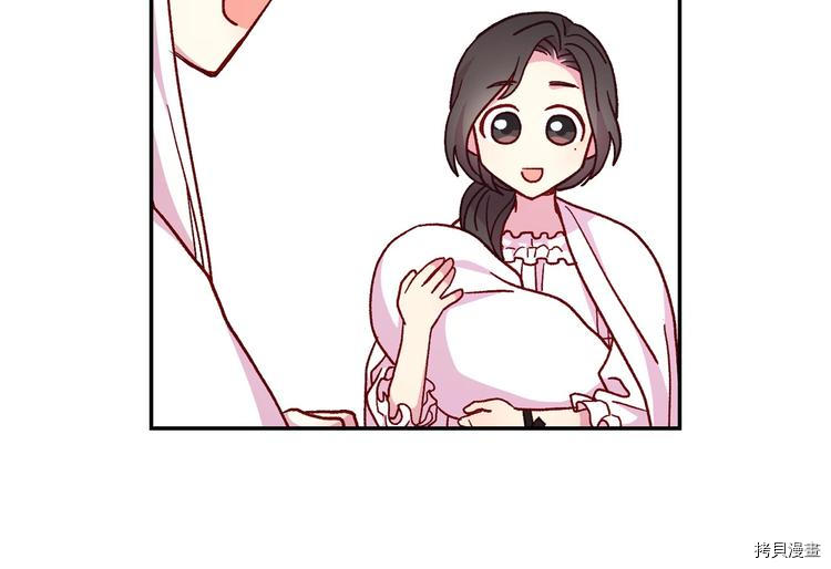 侍女只想活下去[拷贝漫画]韩漫全集-第35话无删减无遮挡章节图片 