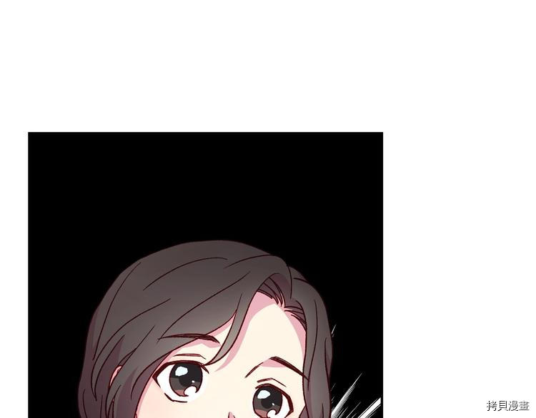 侍女只想活下去[拷贝漫画]韩漫全集-第35话无删减无遮挡章节图片 