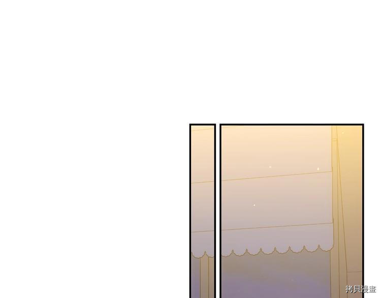 侍女只想活下去[拷贝漫画]韩漫全集-第35话无删减无遮挡章节图片 