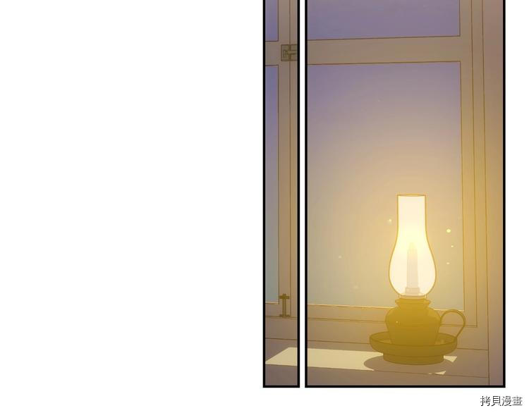 侍女只想活下去[拷贝漫画]韩漫全集-第35话无删减无遮挡章节图片 