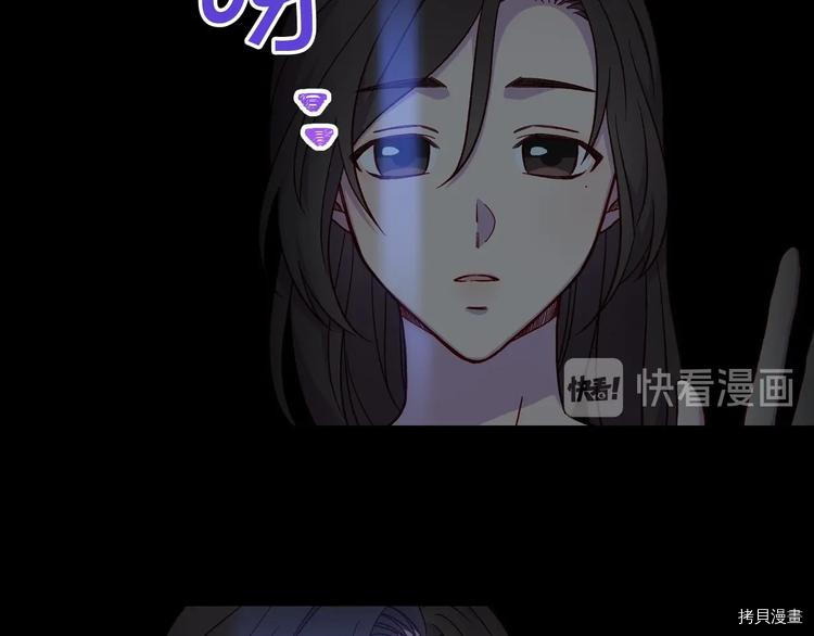 侍女只想活下去[拷贝漫画]韩漫全集-第35话无删减无遮挡章节图片 
