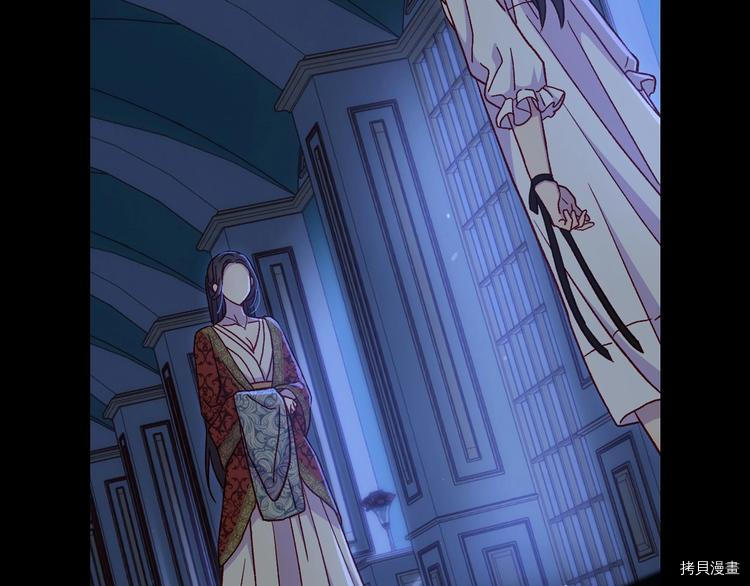 侍女只想活下去[拷贝漫画]韩漫全集-第35话无删减无遮挡章节图片 