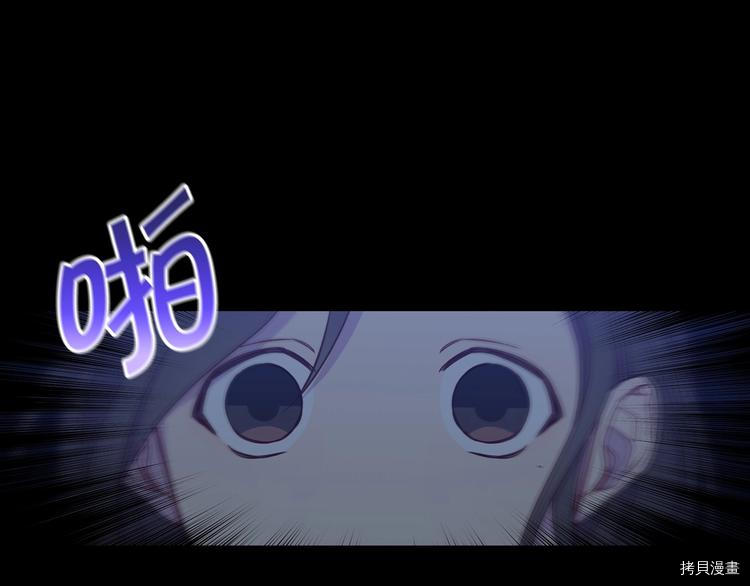 侍女只想活下去[拷贝漫画]韩漫全集-第35话无删减无遮挡章节图片 