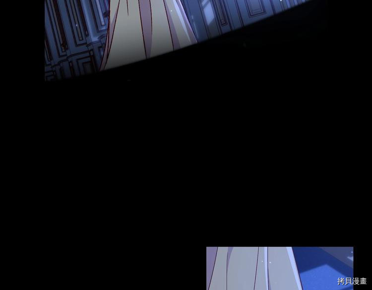侍女只想活下去[拷贝漫画]韩漫全集-第35话无删减无遮挡章节图片 
