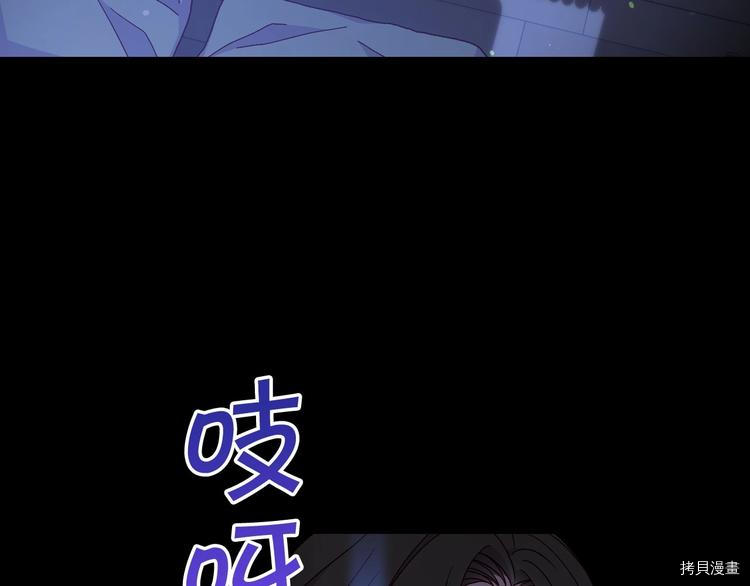 侍女只想活下去[拷贝漫画]韩漫全集-第35话无删减无遮挡章节图片 