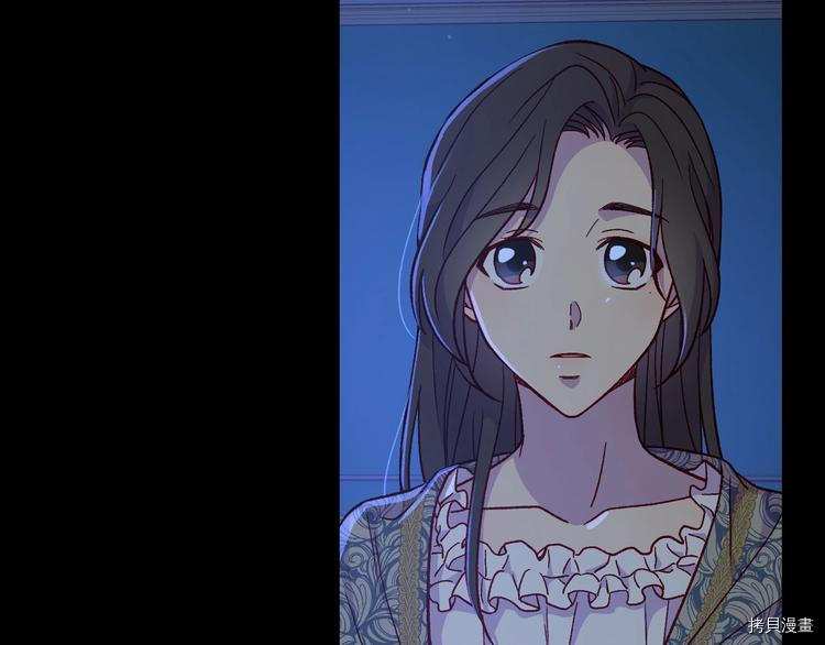 侍女只想活下去[拷贝漫画]韩漫全集-第35话无删减无遮挡章节图片 