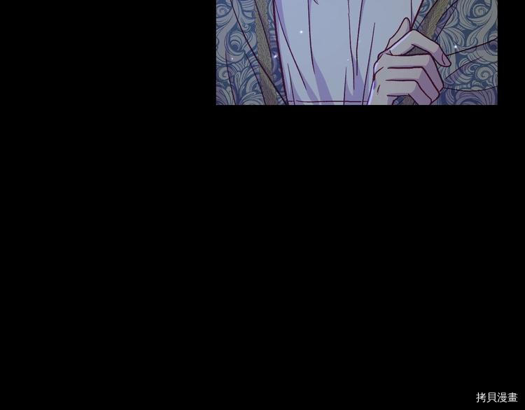 侍女只想活下去[拷贝漫画]韩漫全集-第35话无删减无遮挡章节图片 