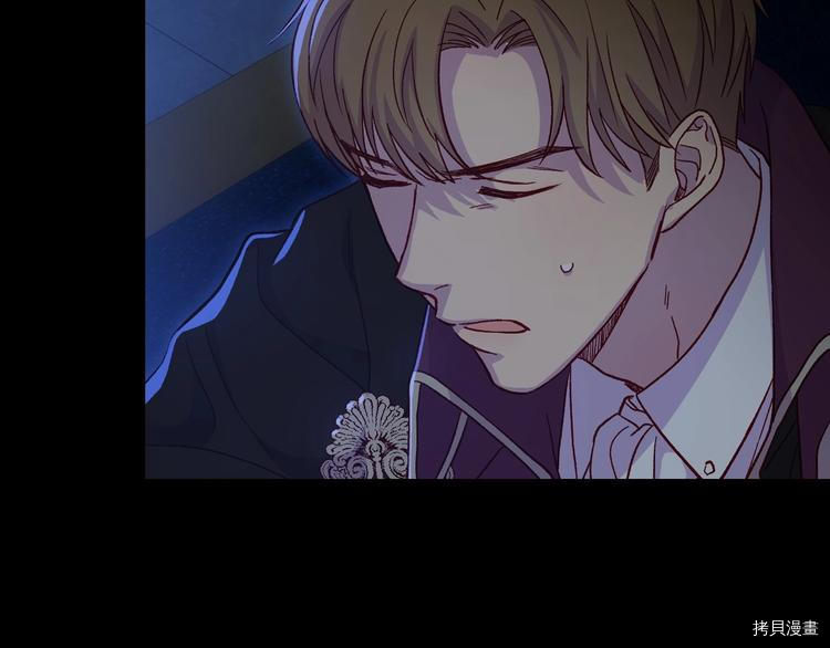 侍女只想活下去[拷贝漫画]韩漫全集-第36话无删减无遮挡章节图片 