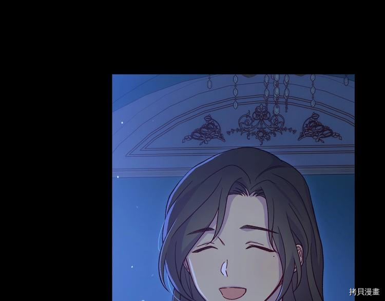侍女只想活下去[拷贝漫画]韩漫全集-第36话无删减无遮挡章节图片 