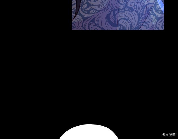 侍女只想活下去[拷贝漫画]韩漫全集-第36话无删减无遮挡章节图片 