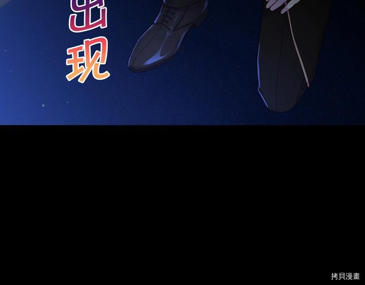 侍女只想活下去[拷贝漫画]韩漫全集-第36话无删减无遮挡章节图片 