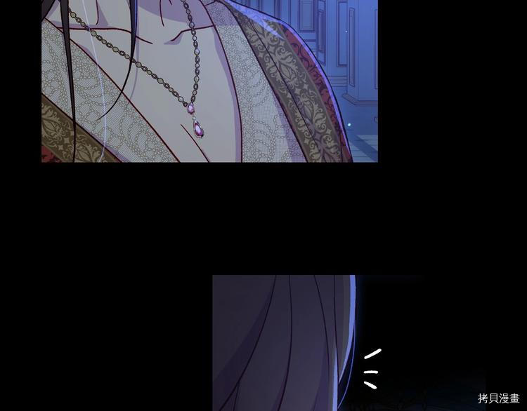 侍女只想活下去[拷贝漫画]韩漫全集-第36话无删减无遮挡章节图片 