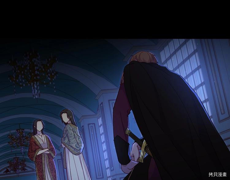 侍女只想活下去[拷贝漫画]韩漫全集-第36话无删减无遮挡章节图片 