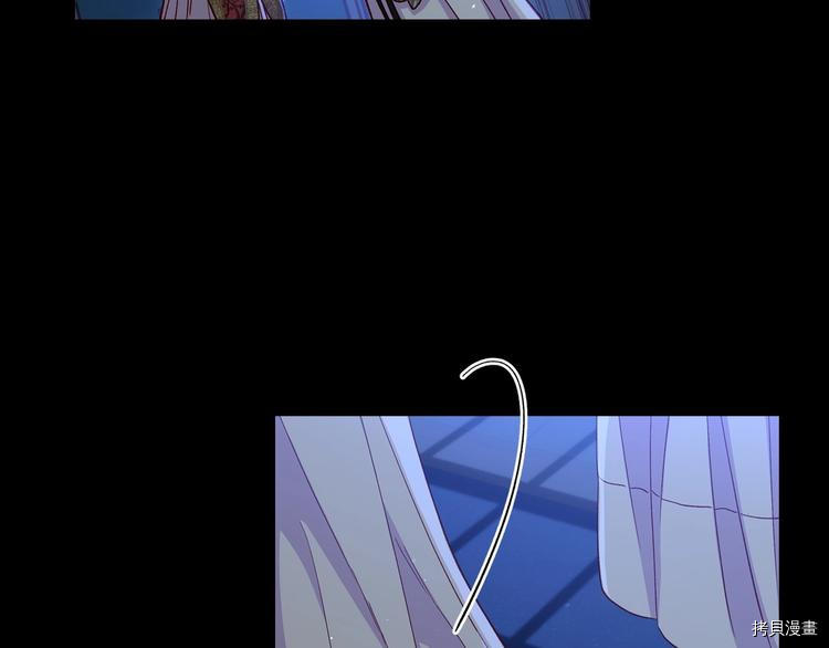 侍女只想活下去[拷贝漫画]韩漫全集-第36话无删减无遮挡章节图片 