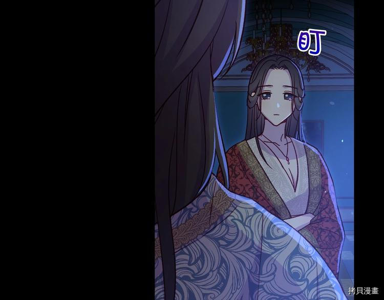 侍女只想活下去[拷贝漫画]韩漫全集-第36话无删减无遮挡章节图片 
