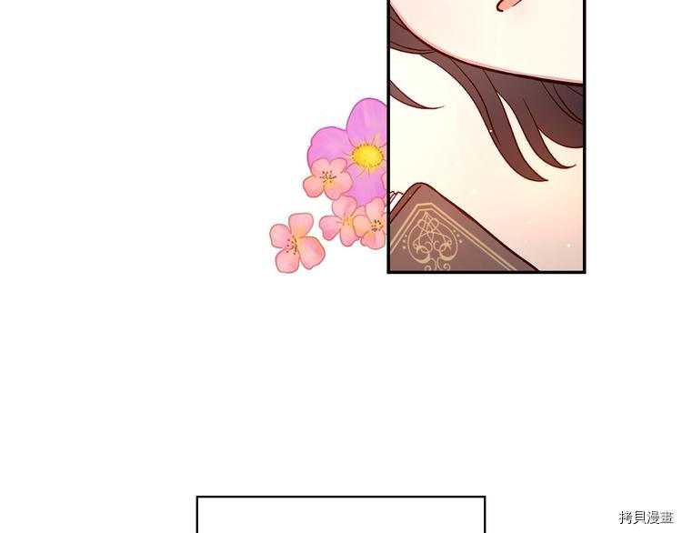 侍女只想活下去[拷贝漫画]韩漫全集-第36话无删减无遮挡章节图片 