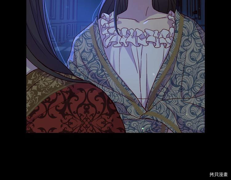 侍女只想活下去[拷贝漫画]韩漫全集-第36话无删减无遮挡章节图片 