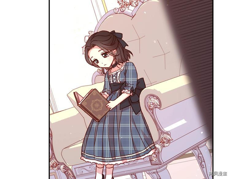 侍女只想活下去[拷贝漫画]韩漫全集-第36话无删减无遮挡章节图片 