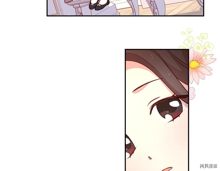 侍女只想活下去[拷贝漫画]韩漫全集-第36话无删减无遮挡章节图片 