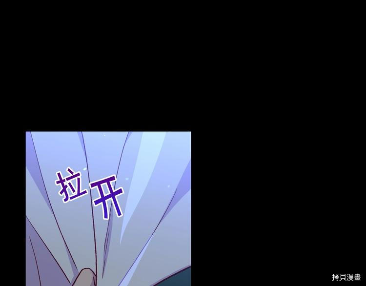 侍女只想活下去[拷贝漫画]韩漫全集-第36话无删减无遮挡章节图片 